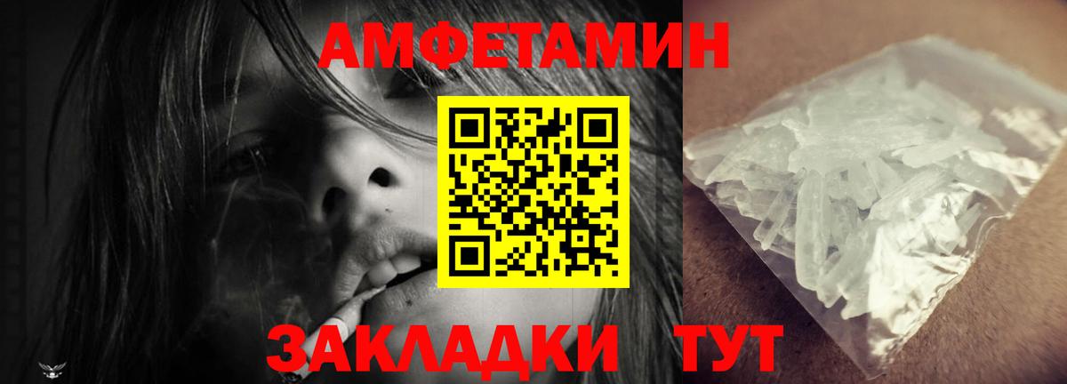 Ухта  Амфетамин  Вход с VPN  Амфетамин Розовый 