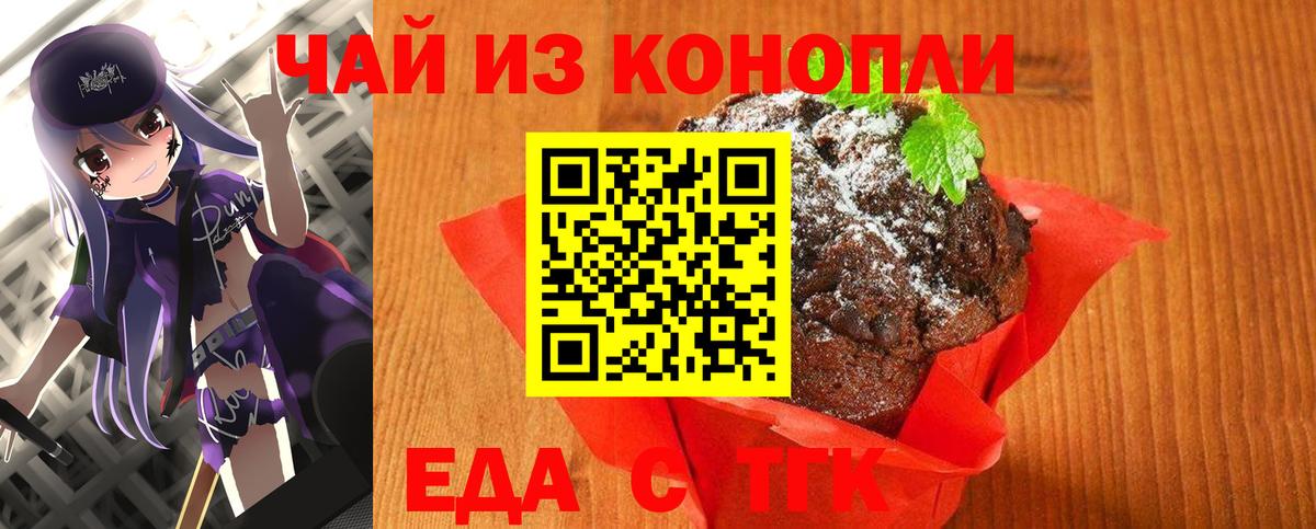 Ухта  Canna-Cookies конопля  Вход с VPN 