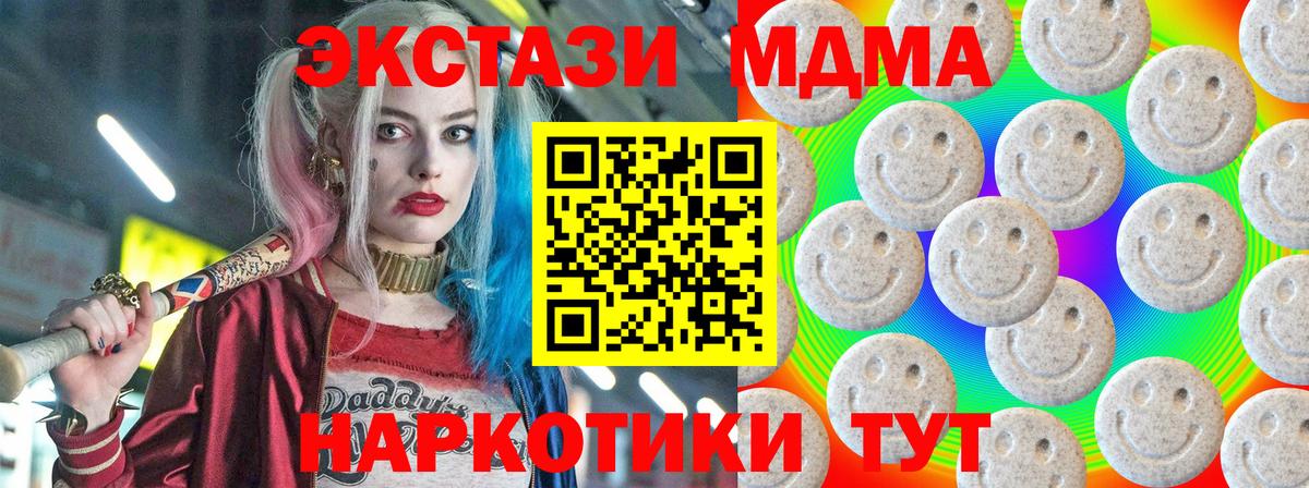 Ecstasy Дубай Ухта
