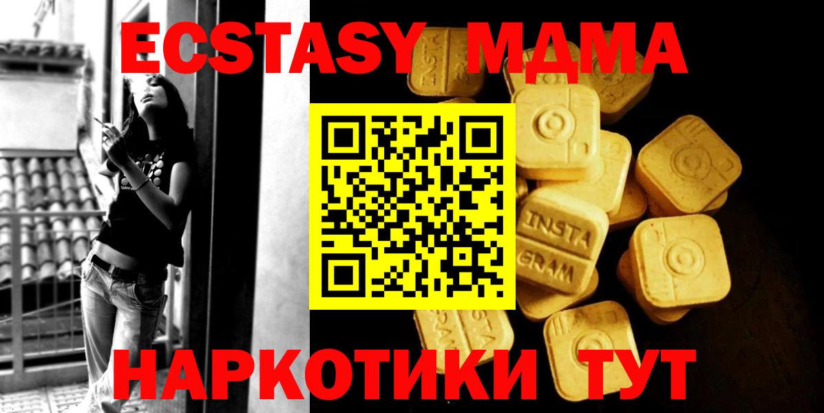 Экстази круглые  ЭКСТАЗИ  Ухта  Вход с VPN  Экстази 99% 