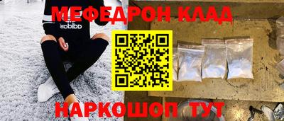 2c-b Бугуруслан