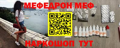 2c-b Бугуруслан