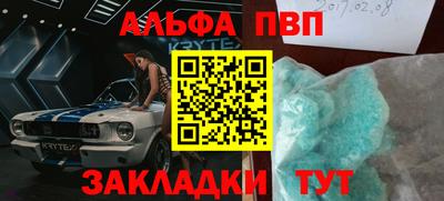 2c-b Бугуруслан