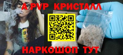 ALPHA PVP Бузулук