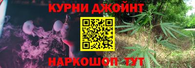 2c-b Бугуруслан