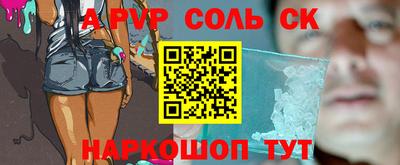 2c-b Бугуруслан