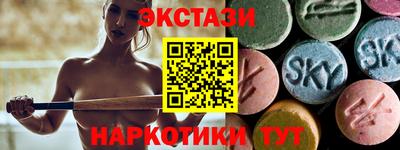 ALPHA PVP Бузулук