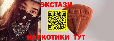 ALPHA PVP Бузулук