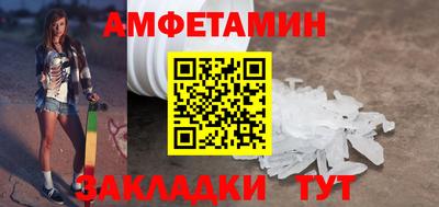 ALPHA PVP Бузулук