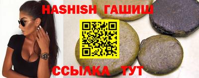 ALPHA PVP Бузулук