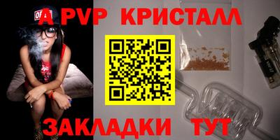 ALPHA PVP Бузулук