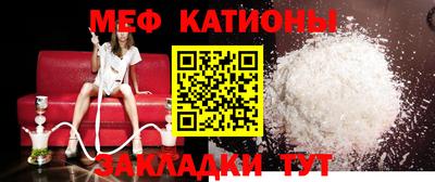 2c-b Бугуруслан