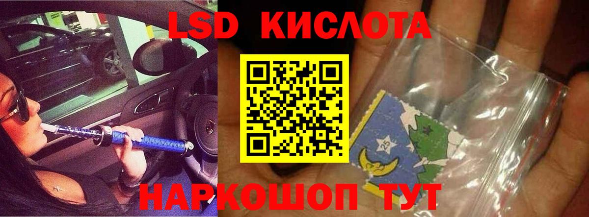 Ухта  Лсд 25 экстази кислота  Лсд 25 экстази ecstasy  ЛСД экстази  Вход с VPN 