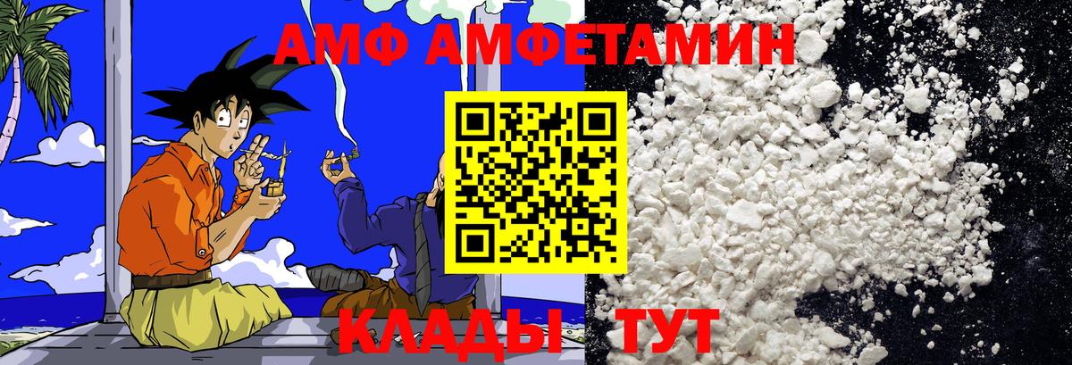 Метамфетамин пудра  Вход с VPN  Ухта 