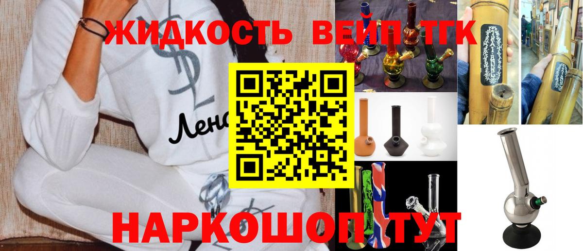Дистиллят ТГК Wax Ухта