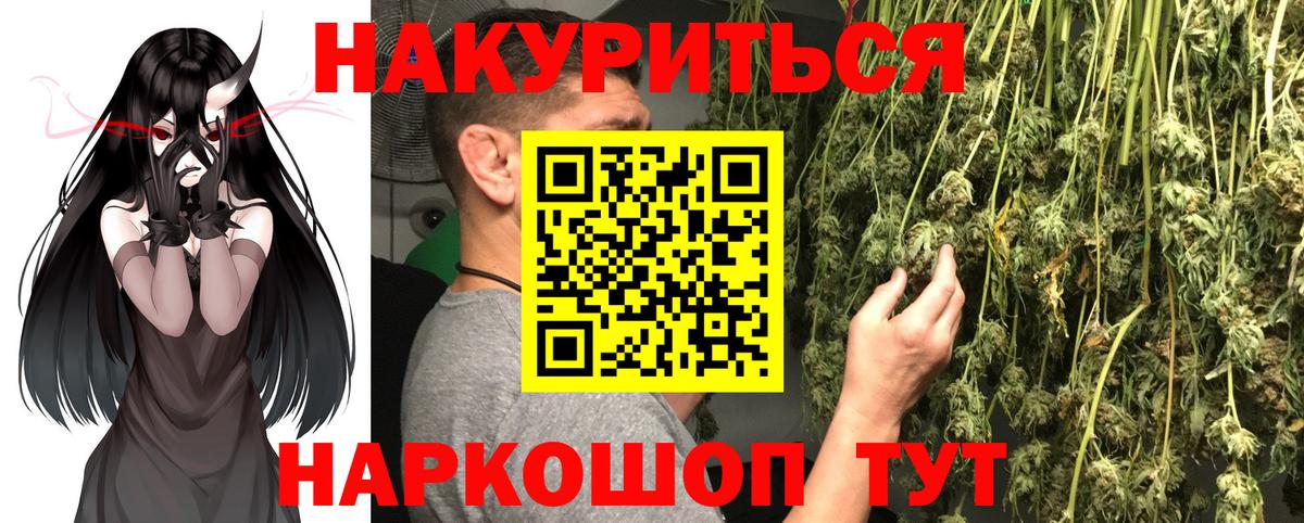 Ухта  КОКАИН  Наркошоп  NBOMe  МЕФ   Вход с VPN  Марихуана  ГАШ 