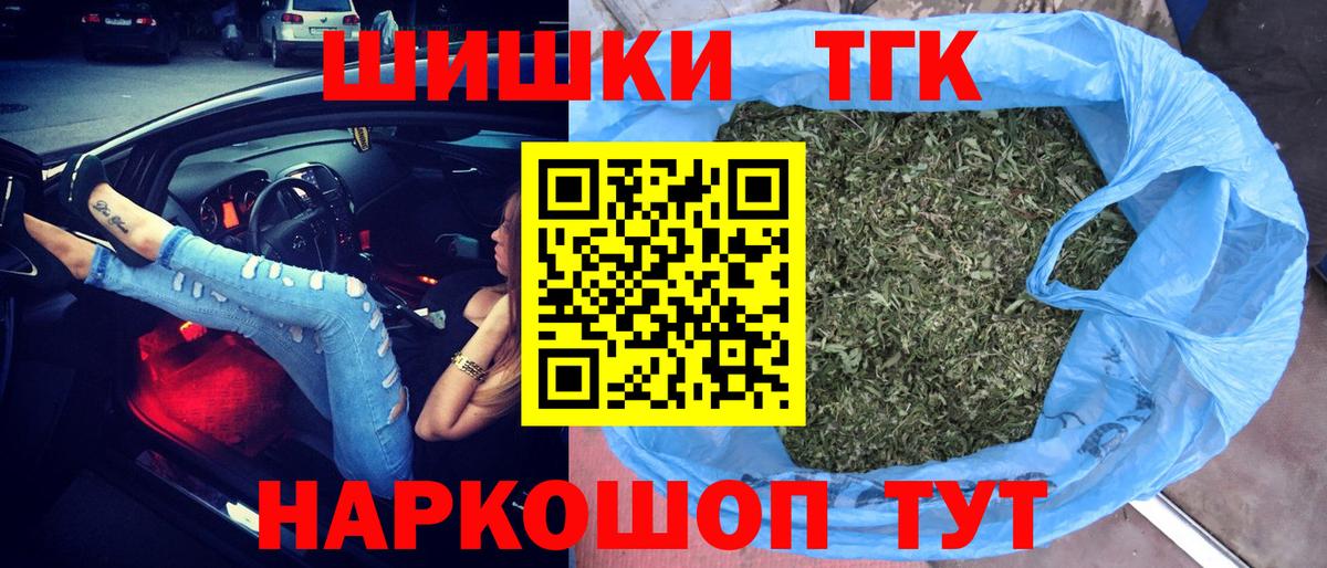 Ухта  Каннабис THC 21%  Вход с VPN  Бошки Шишки гибрид  Канабис сатива  Каннабис ГИДРОПОН 